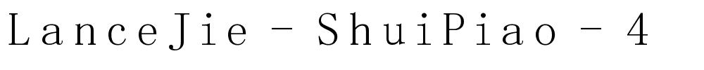 LanceJie - ShuiPiao - 4.ttf
