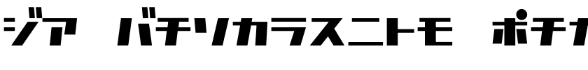 D3 Factorism Katakana.ttf
