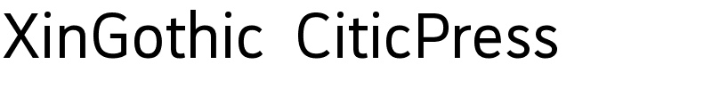 XinGothic CiticPress